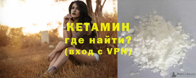 что такое   Семилуки  Кетамин ketamine 